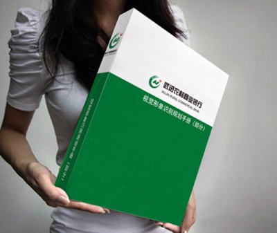 武進農村(cūn)商業(yè)銀(yín)行VI設計