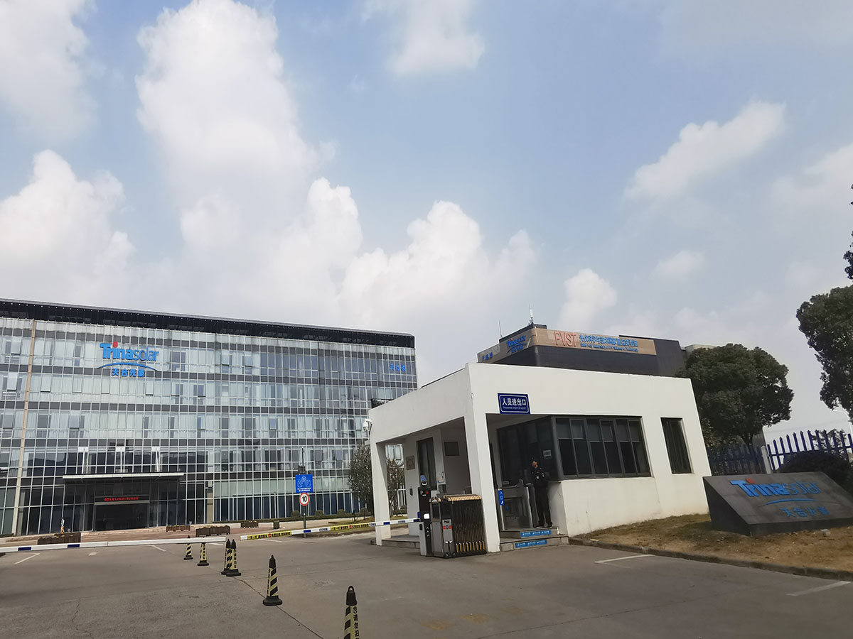 天合光(guāng)能(néng)品牌設計