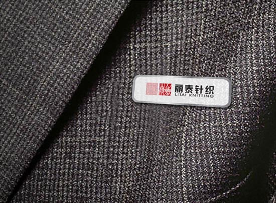 麗泰針織VI設計