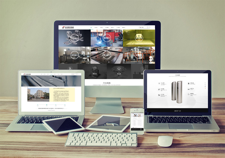 莎田精密機(jī)械網站設計