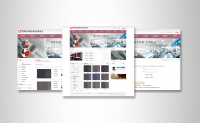 蘇陽紡織公司網站制作