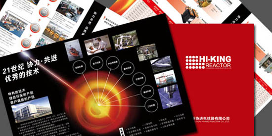 協進電(diàn)抗器(qì)封套設計