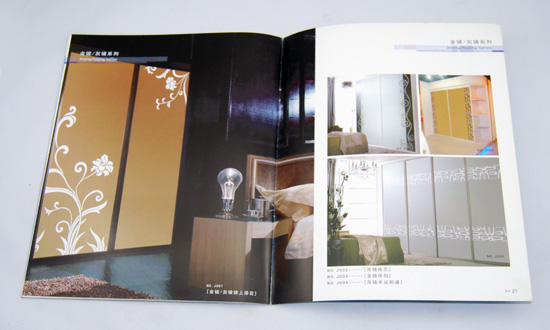 恒達玻璃宣傳冊制作