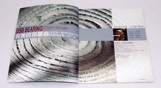 帆泰克軸承宣傳冊