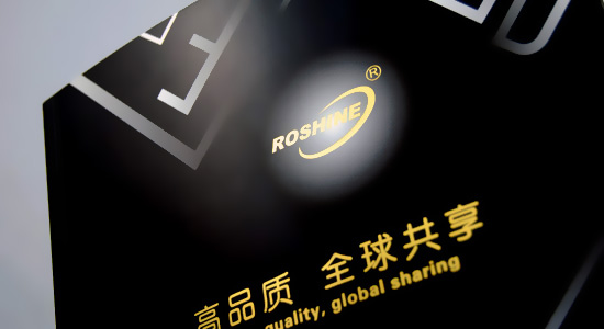 朗升燈具宣傳冊設計