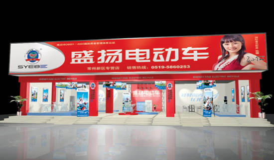 盛楊電(diàn)動車展廳設計
