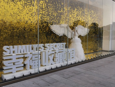 戀愛紀念館設計