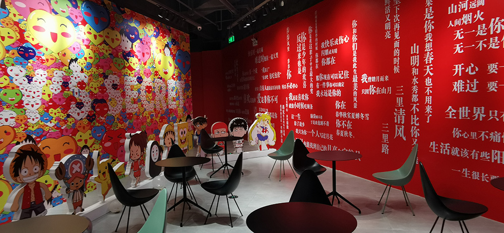 戀愛紀念館設計