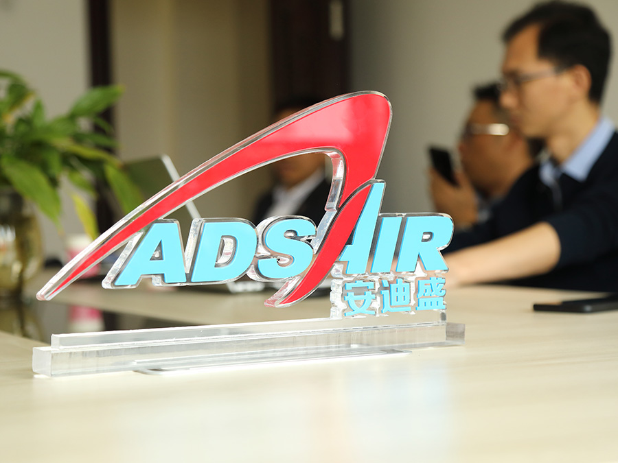 江蘇安迪盛VIS設計