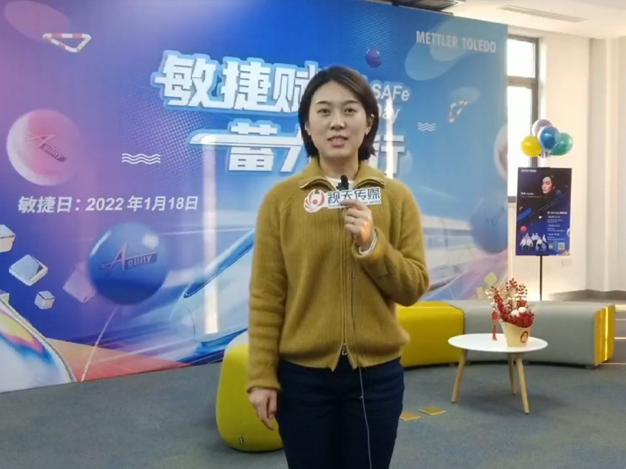 梅特勒2022年(nián)會(huì)